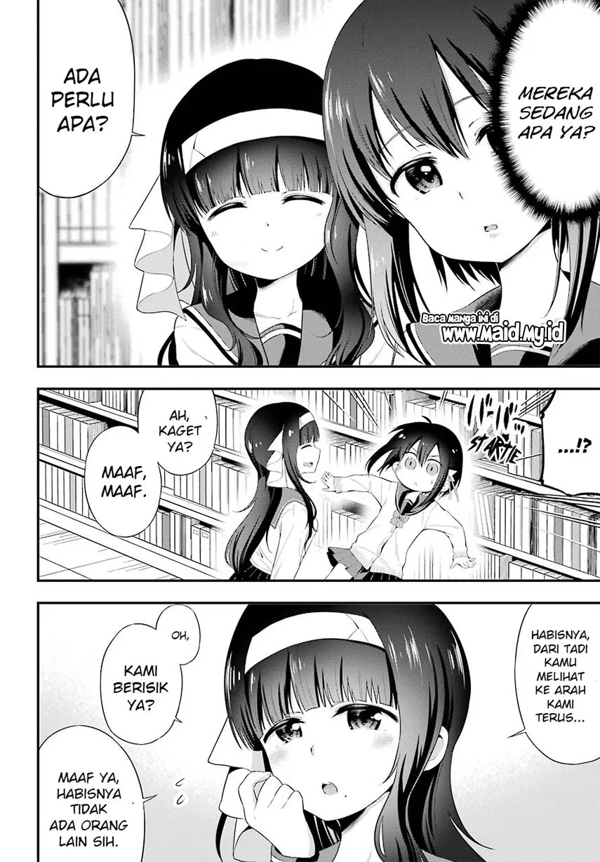 yonakano-reiji-ni-harem-wo - Chapter: 07