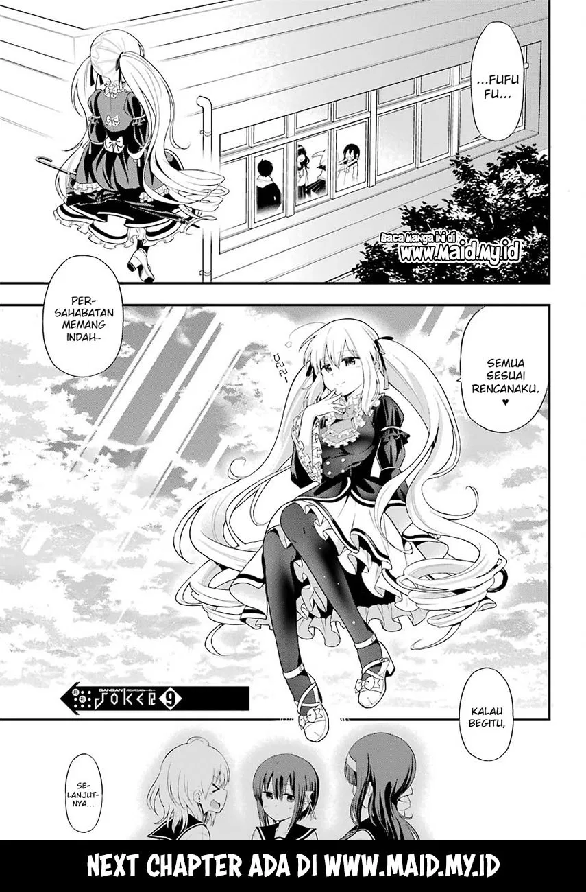 yonakano-reiji-ni-harem-wo - Chapter: 07