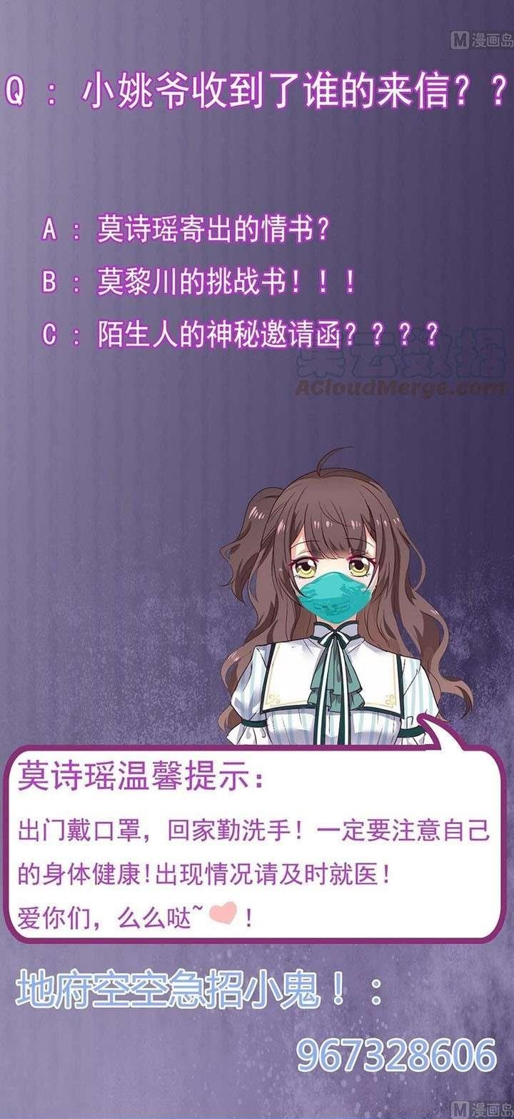 the-developer-system - Chapter: 162
