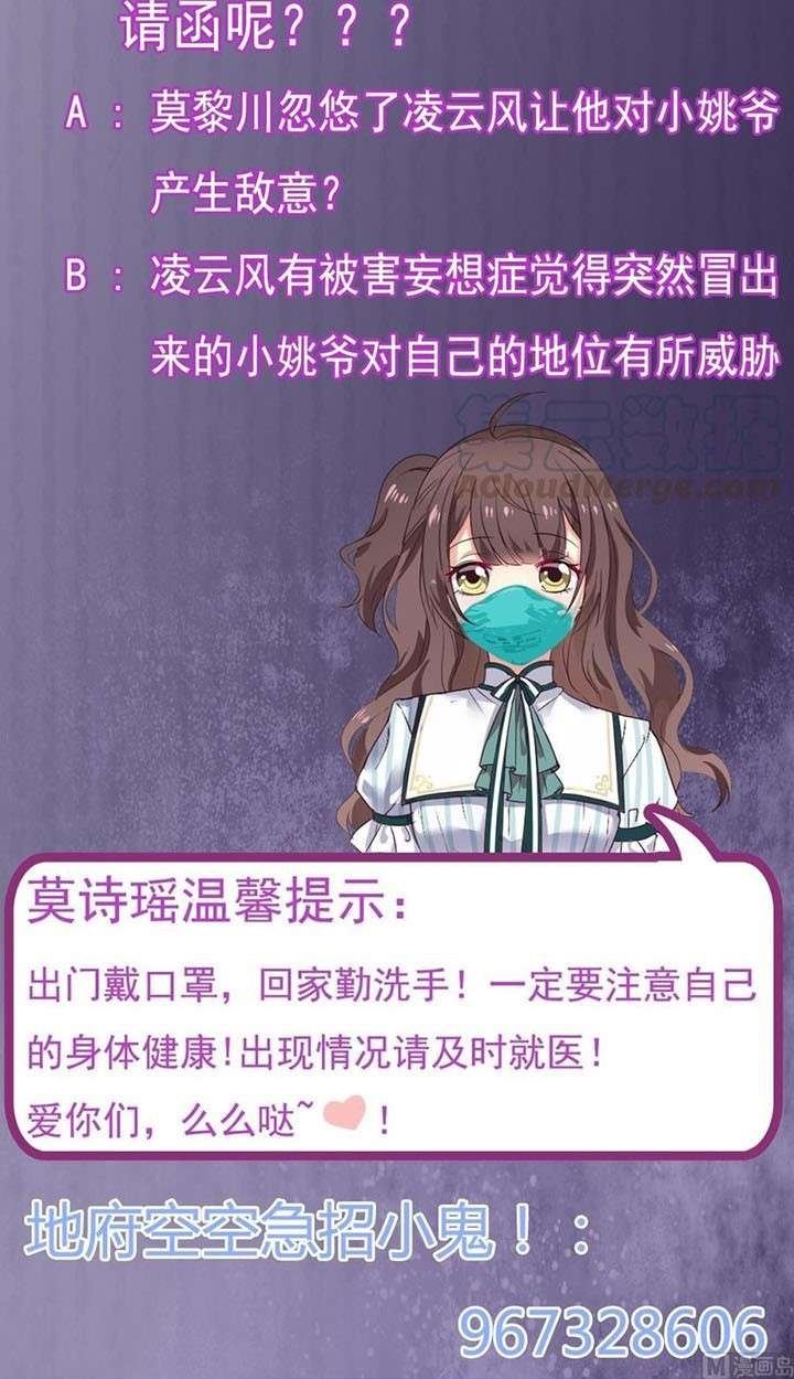 the-developer-system - Chapter: 163