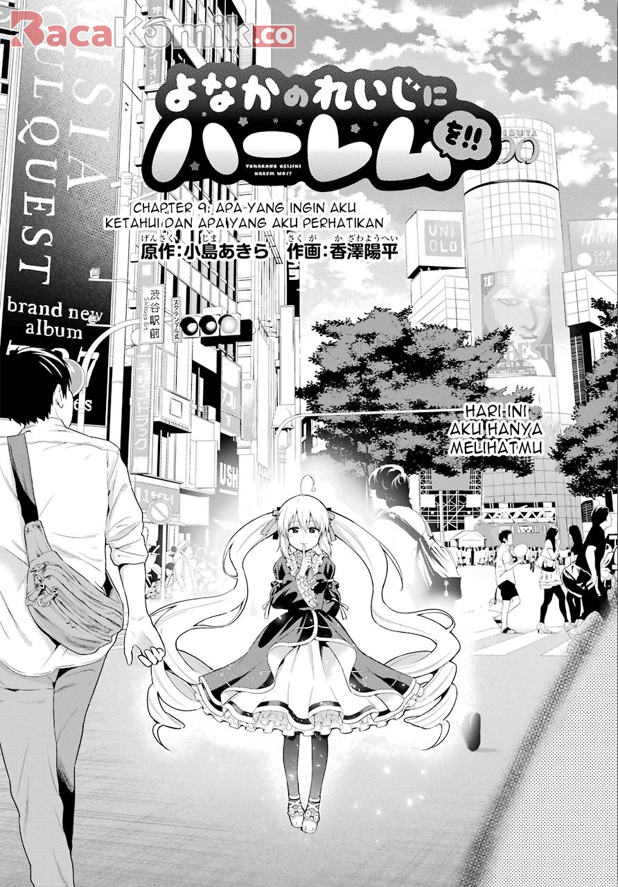 yonakano-reiji-ni-harem-wo - Chapter: 09