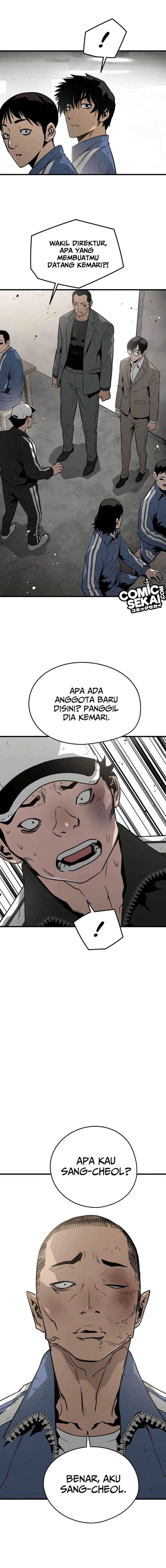 mercilessly - Chapter: 20