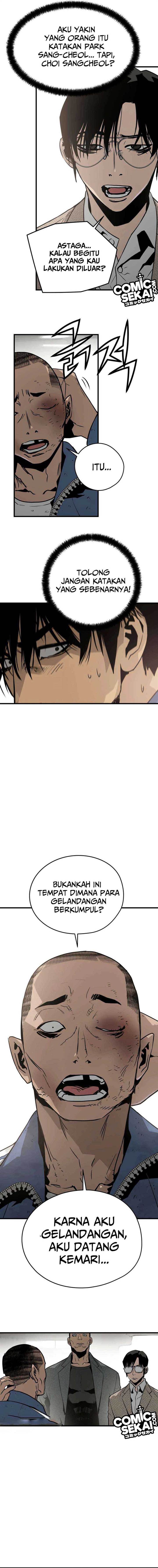 mercilessly - Chapter: 20