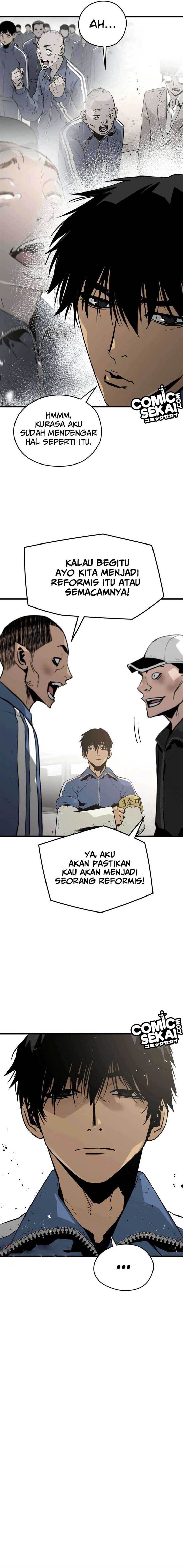 mercilessly - Chapter: 20