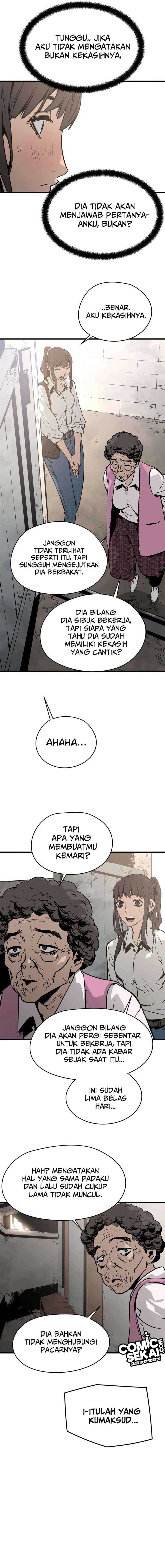 mercilessly - Chapter: 20