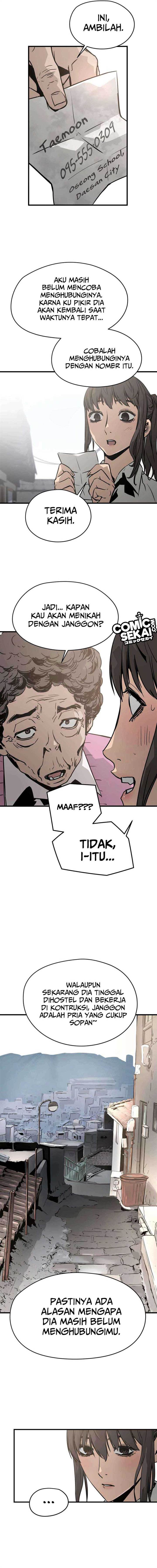 mercilessly - Chapter: 20
