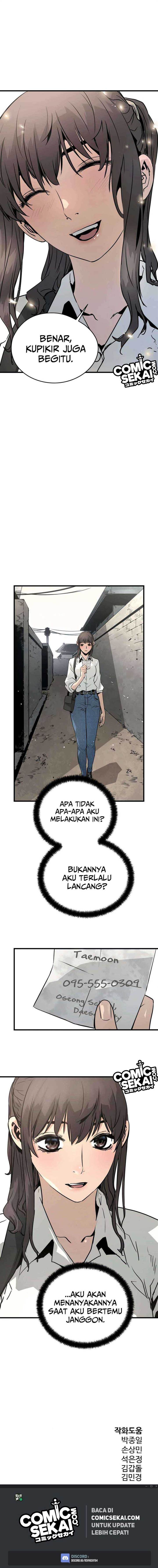 mercilessly - Chapter: 20