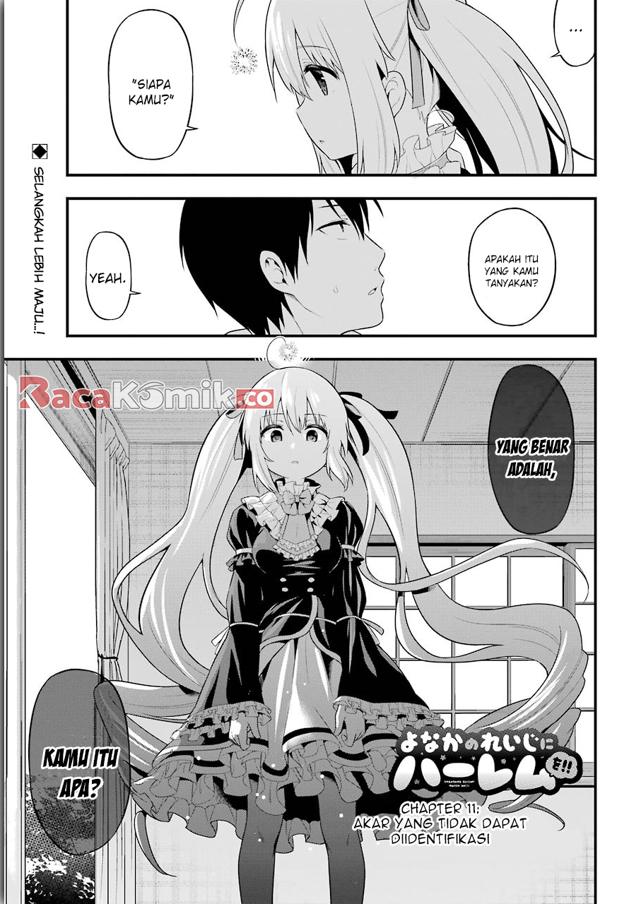 yonakano-reiji-ni-harem-wo - Chapter: 11