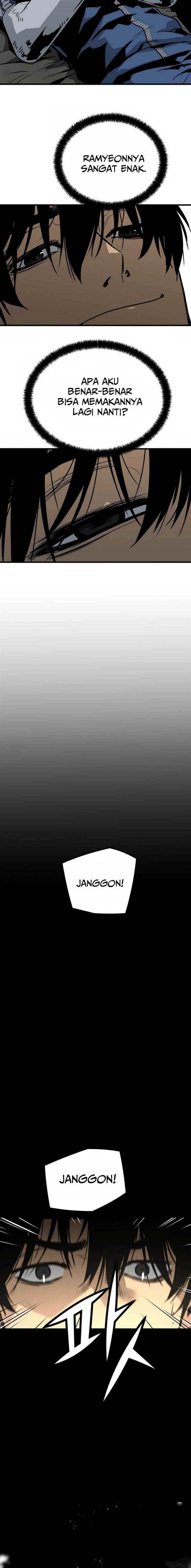 mercilessly - Chapter: 22