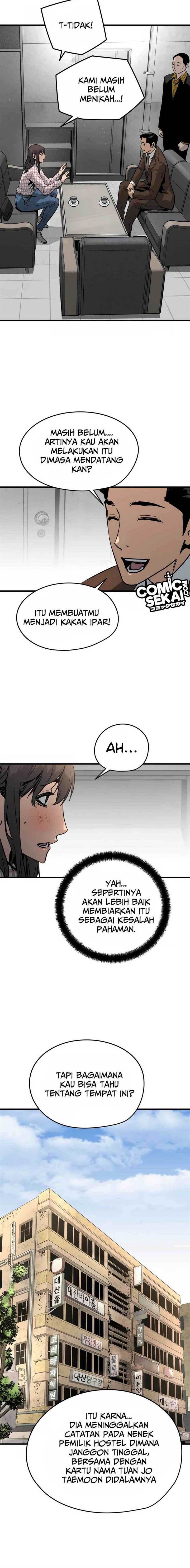 mercilessly - Chapter: 22