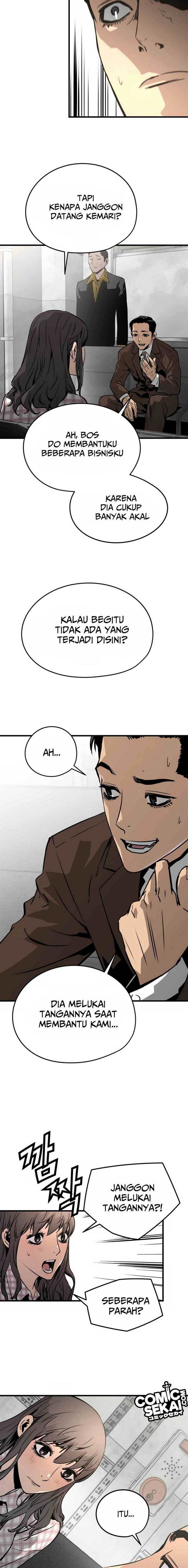 mercilessly - Chapter: 22