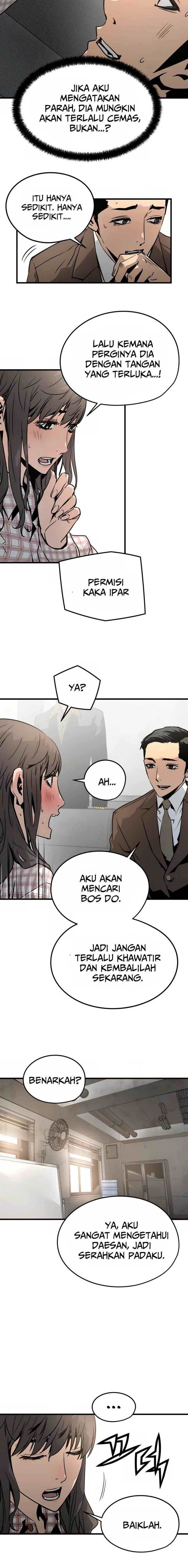 mercilessly - Chapter: 22