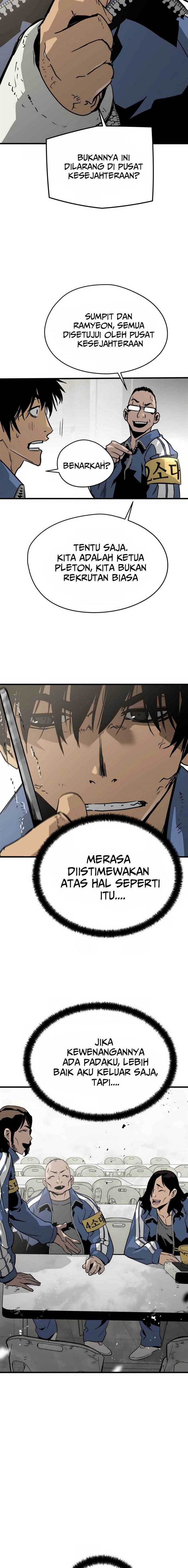 mercilessly - Chapter: 23