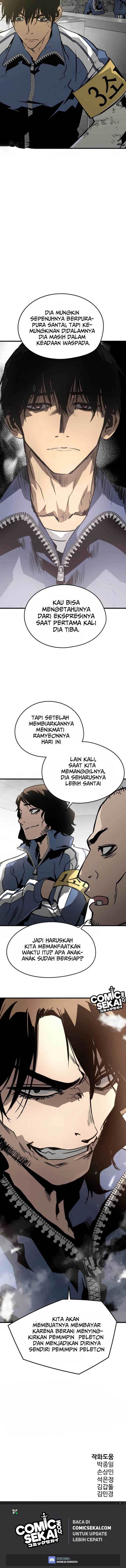 mercilessly - Chapter: 23