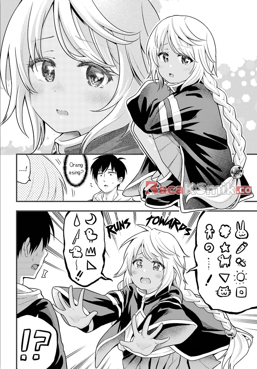 yonakano-reiji-ni-harem-wo - Chapter: 12