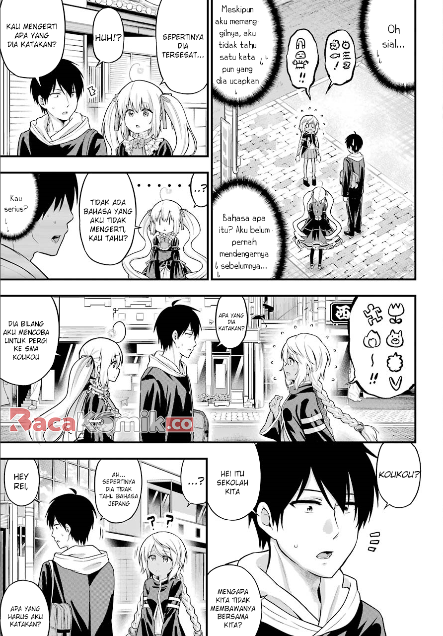 yonakano-reiji-ni-harem-wo - Chapter: 12