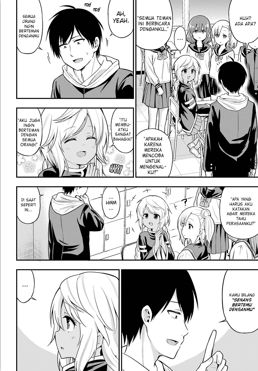 yonakano-reiji-ni-harem-wo - Chapter: 12