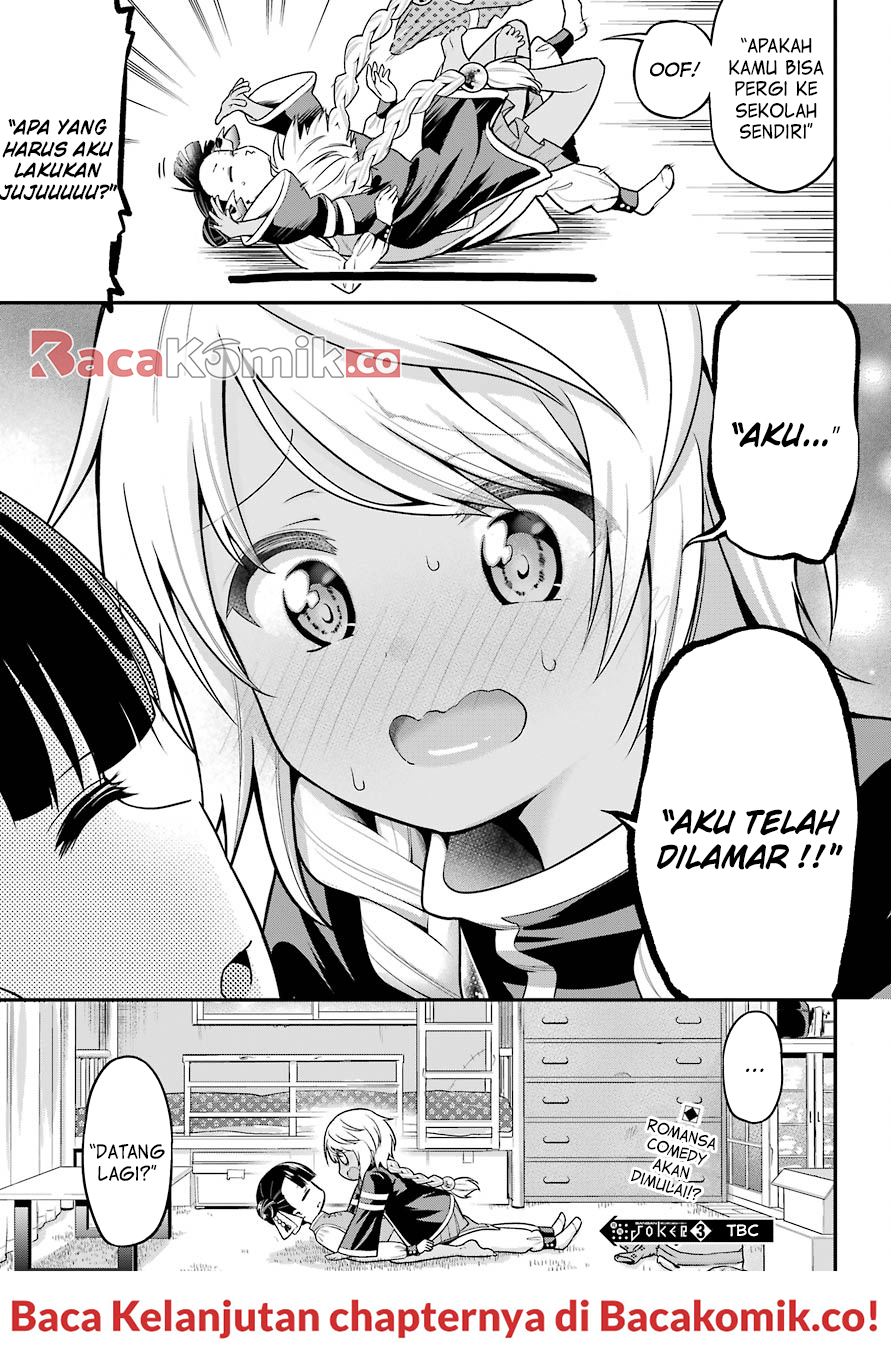 yonakano-reiji-ni-harem-wo - Chapter: 12