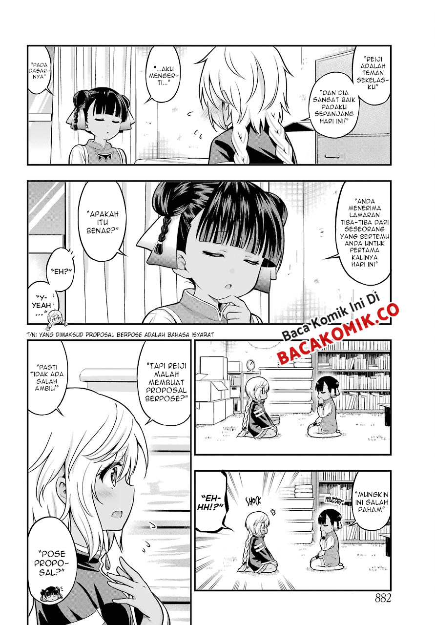 yonakano-reiji-ni-harem-wo - Chapter: 13
