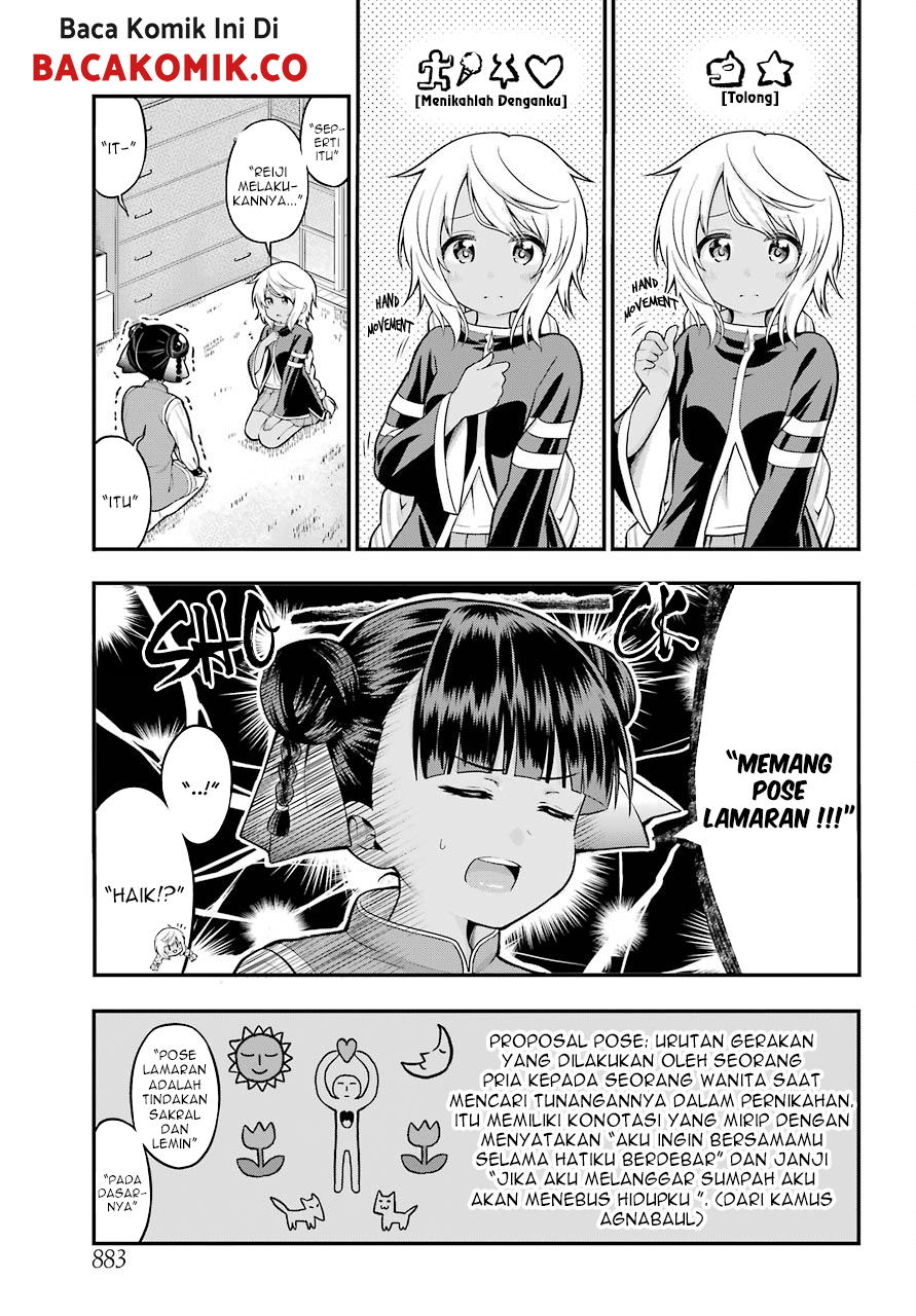yonakano-reiji-ni-harem-wo - Chapter: 13