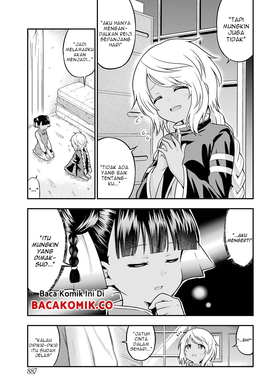 yonakano-reiji-ni-harem-wo - Chapter: 13