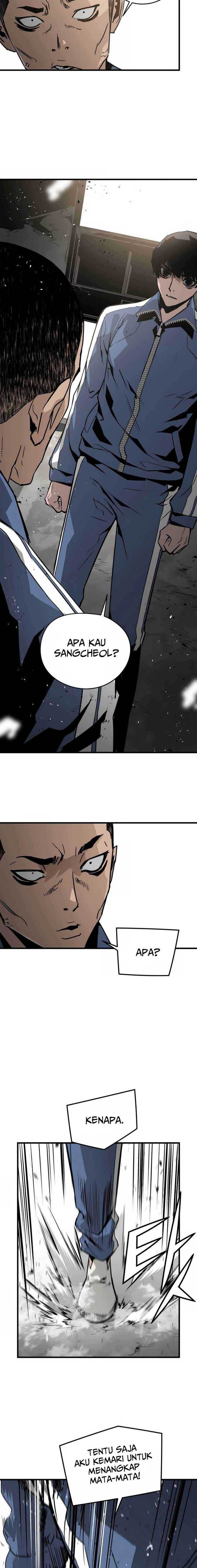 mercilessly - Chapter: 25