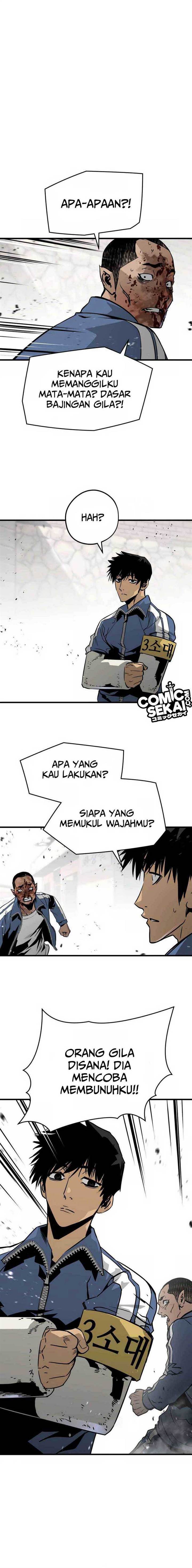 mercilessly - Chapter: 25
