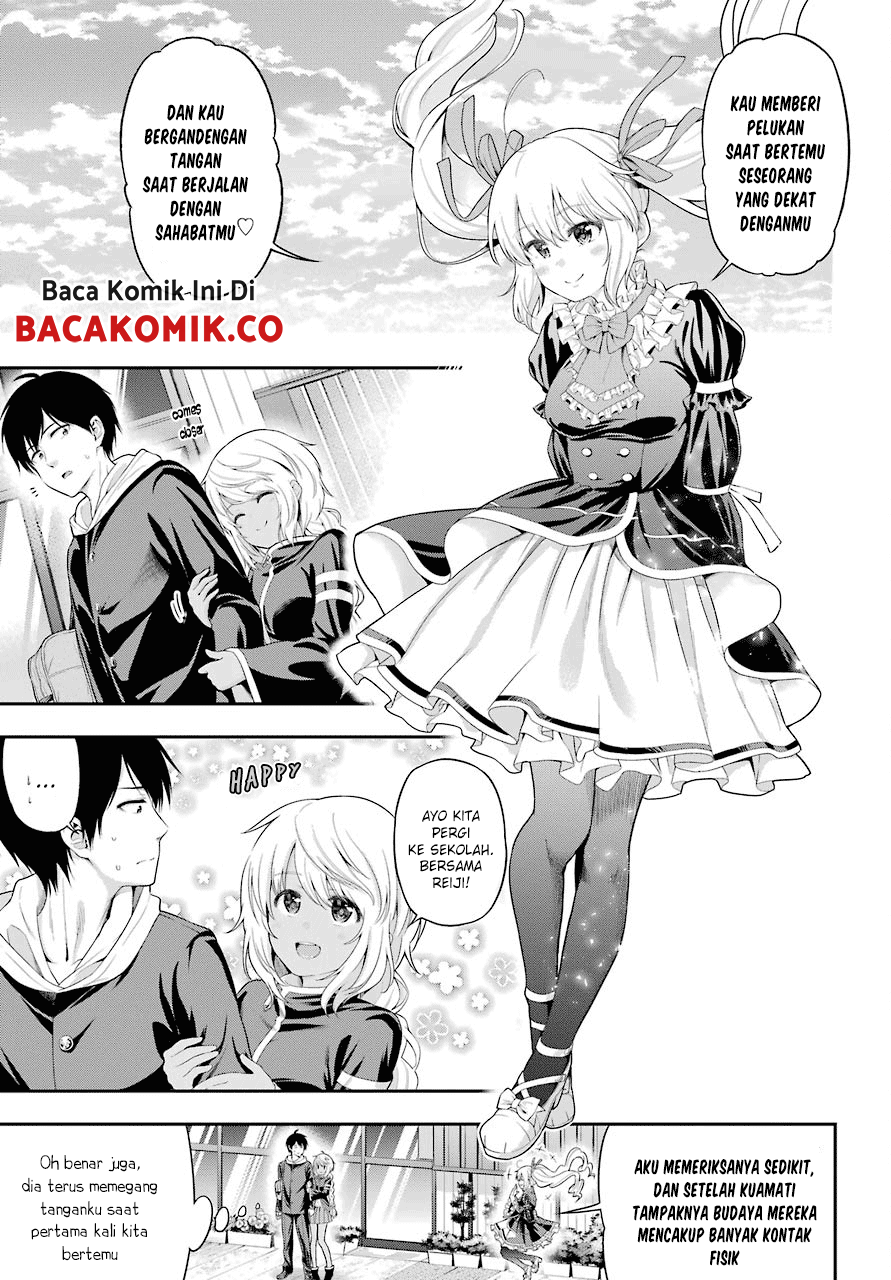 yonakano-reiji-ni-harem-wo - Chapter: 14