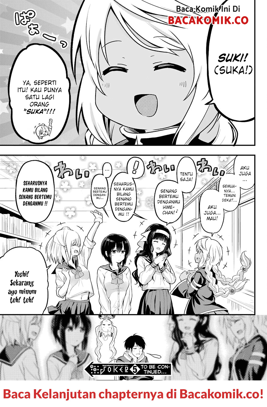 yonakano-reiji-ni-harem-wo - Chapter: 14