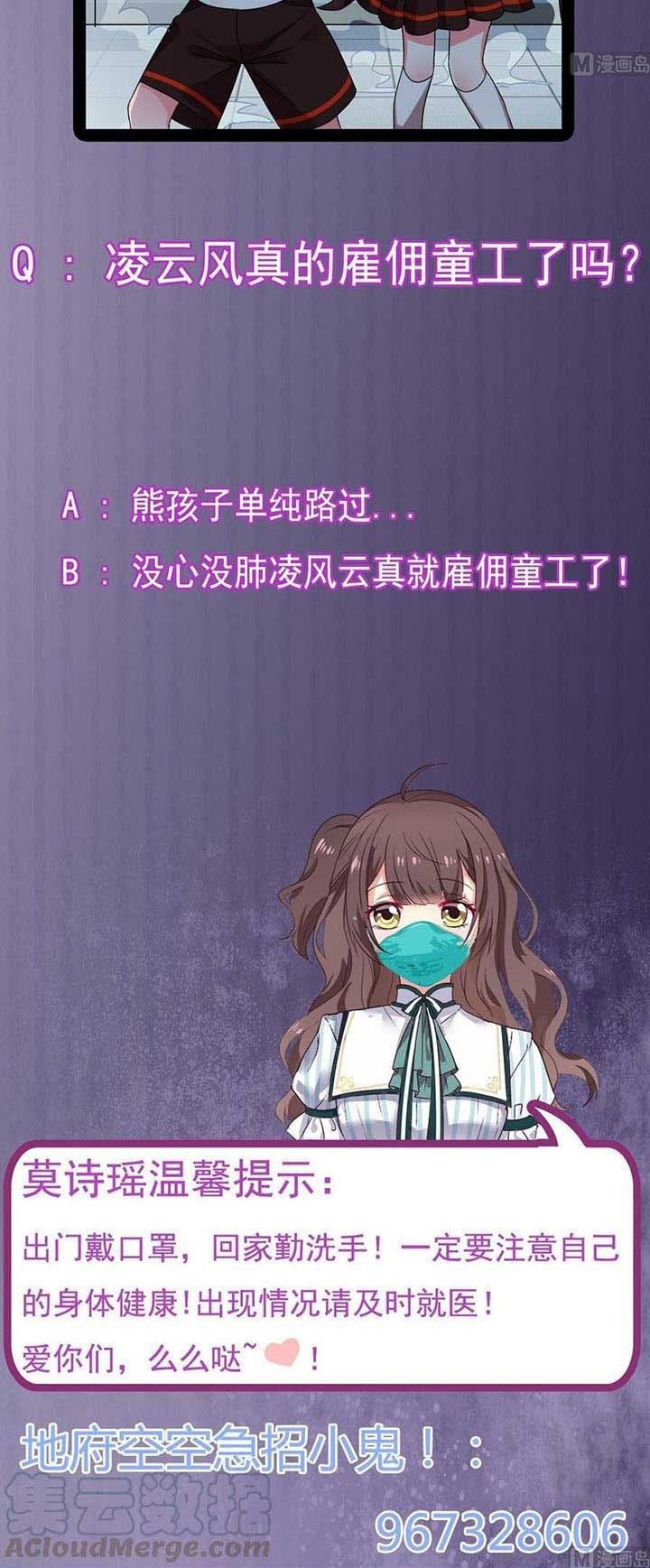 the-developer-system - Chapter: 171
