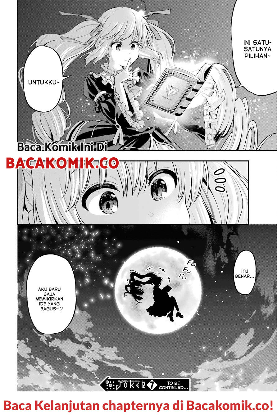yonakano-reiji-ni-harem-wo - Chapter: 16