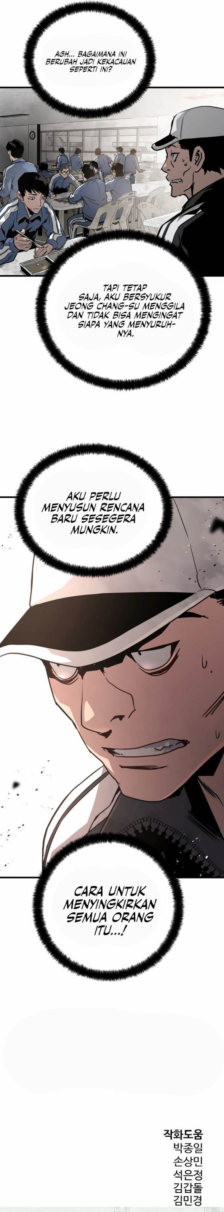 mercilessly - Chapter: 28