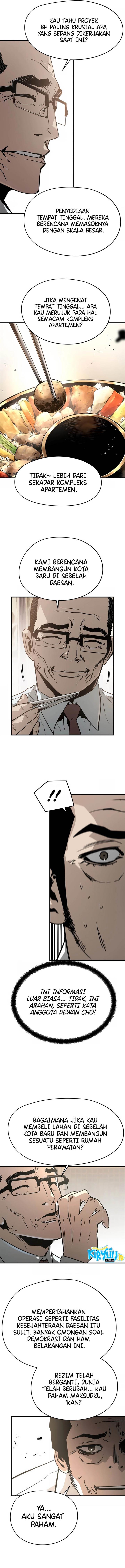 mercilessly - Chapter: 29