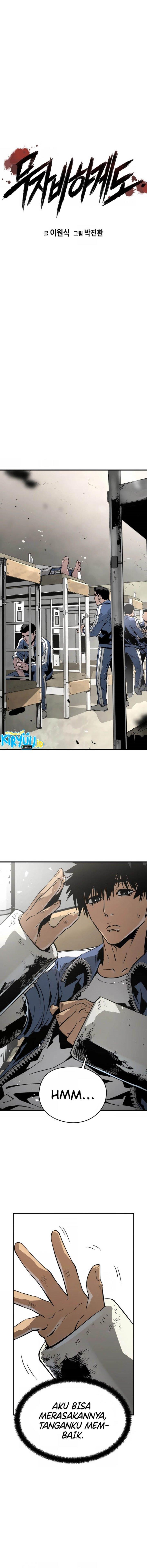 mercilessly - Chapter: 30