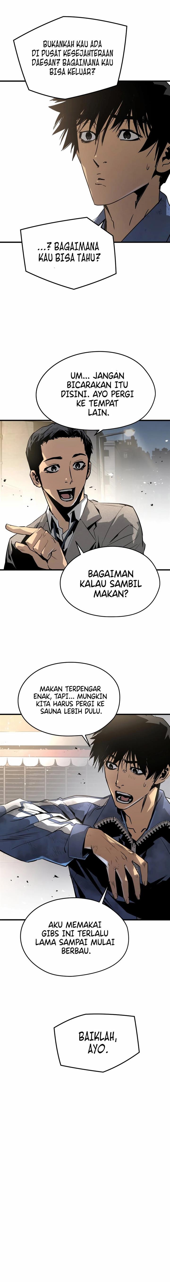 mercilessly - Chapter: 35