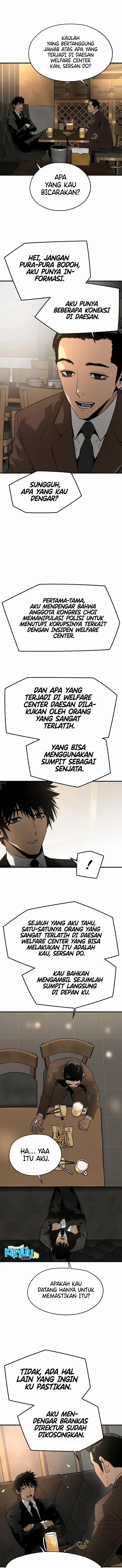 mercilessly - Chapter: 40 End