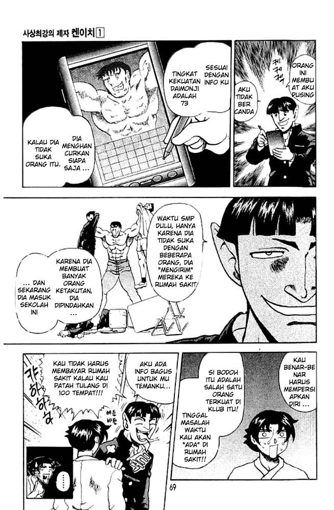 historys-strongest-disciple-kenichi - Chapter: 2