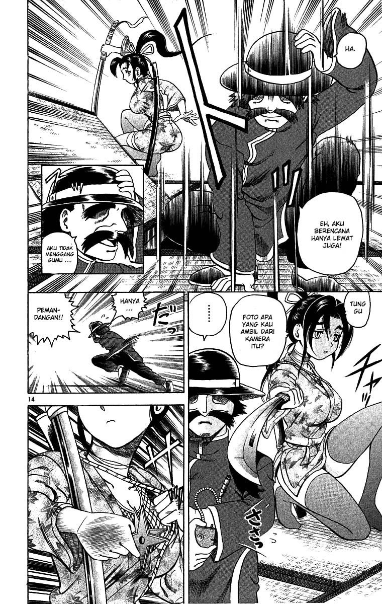 historys-strongest-disciple-kenichi - Chapter: 7