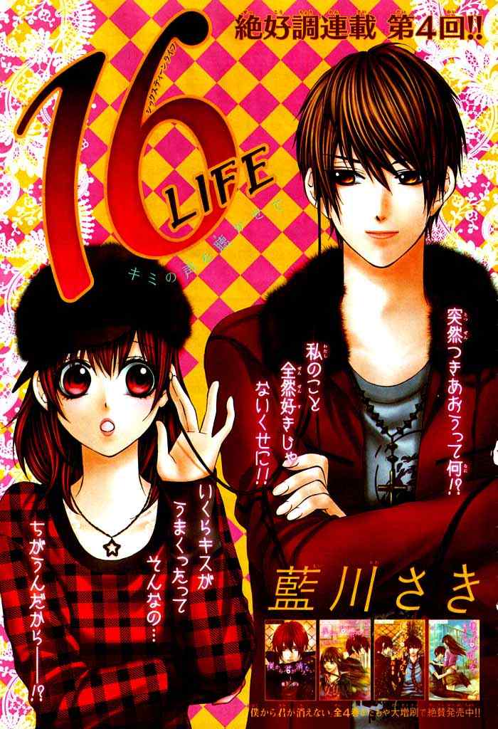 life - Chapter: 4