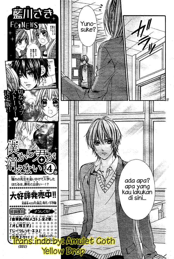 life - Chapter: 4