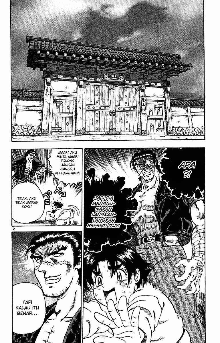 historys-strongest-disciple-kenichi - Chapter: 12