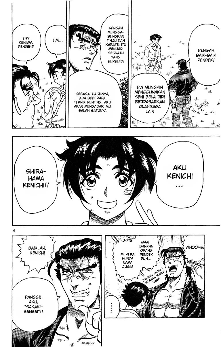 historys-strongest-disciple-kenichi - Chapter: 12