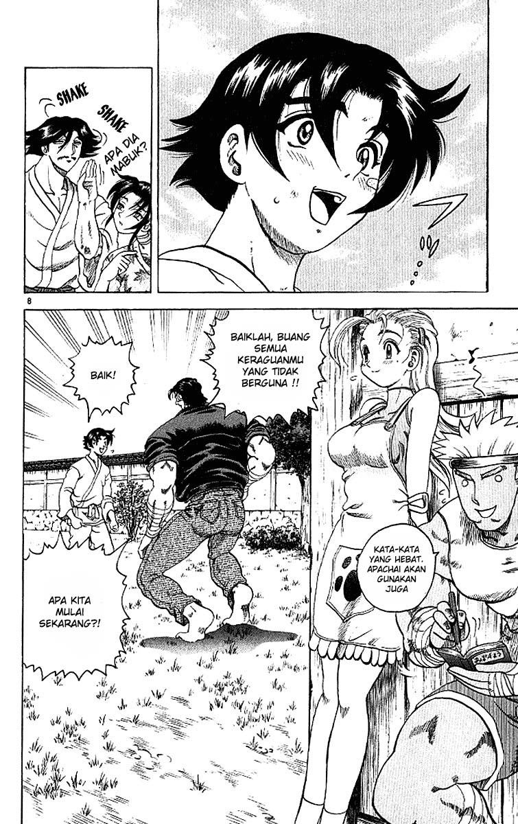 historys-strongest-disciple-kenichi - Chapter: 12