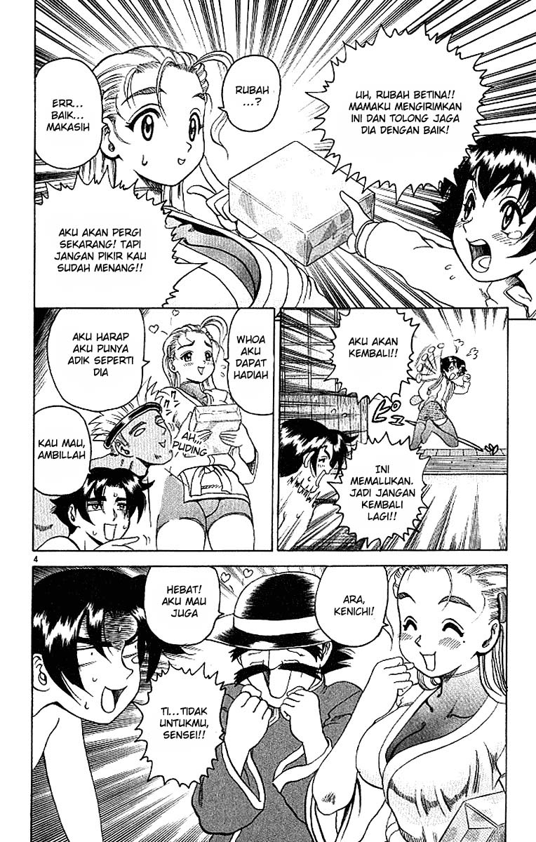 historys-strongest-disciple-kenichi - Chapter: 16