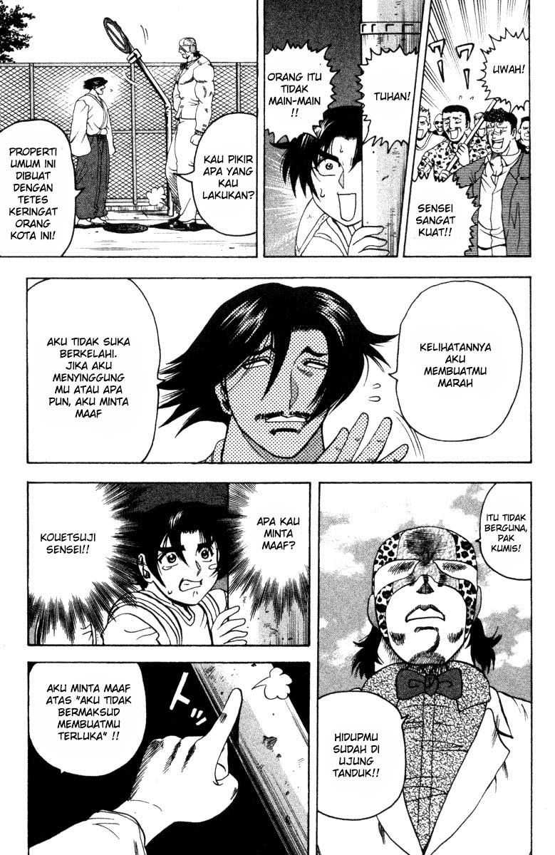 historys-strongest-disciple-kenichi - Chapter: 21