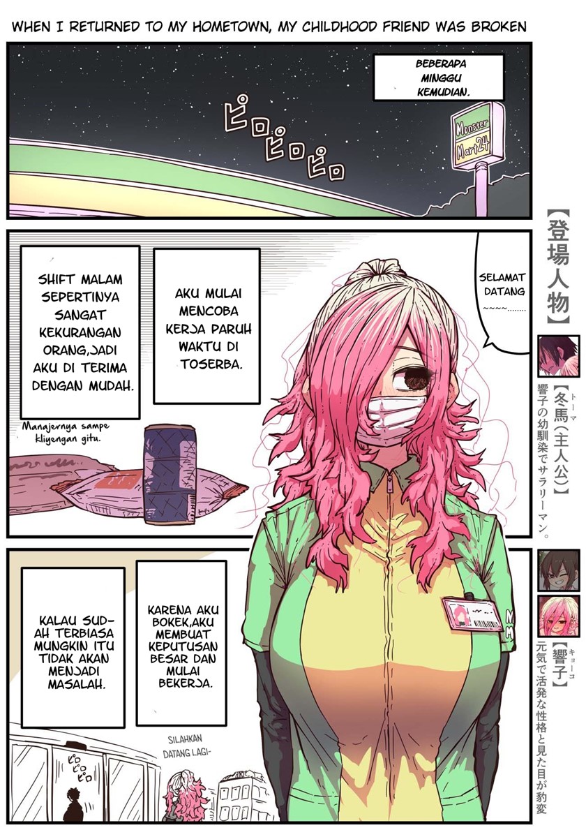 jimoto-ni-kaettekitara-osananajimi-ga-kowareteta - Chapter: 23