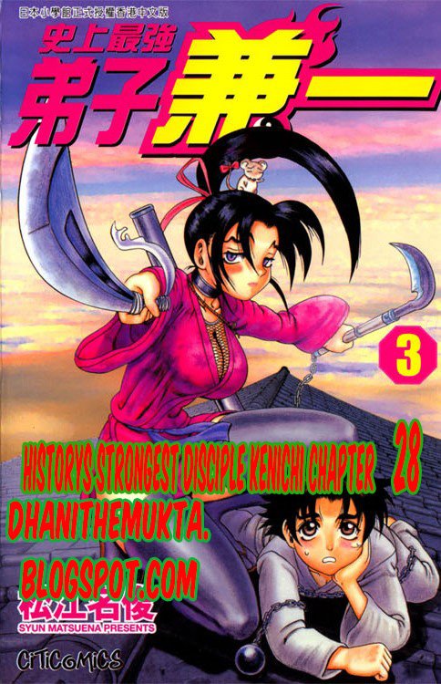 historys-strongest-disciple-kenichi - Chapter: 28