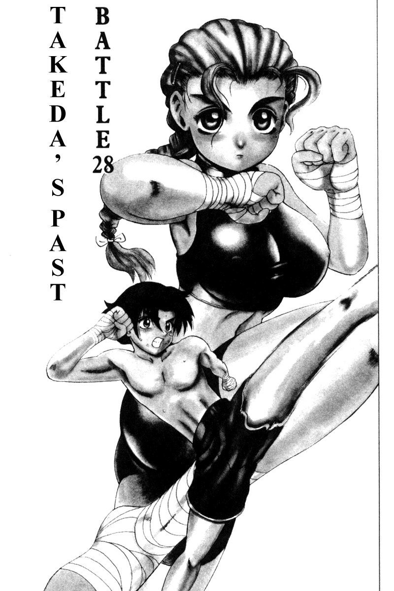 historys-strongest-disciple-kenichi - Chapter: 28