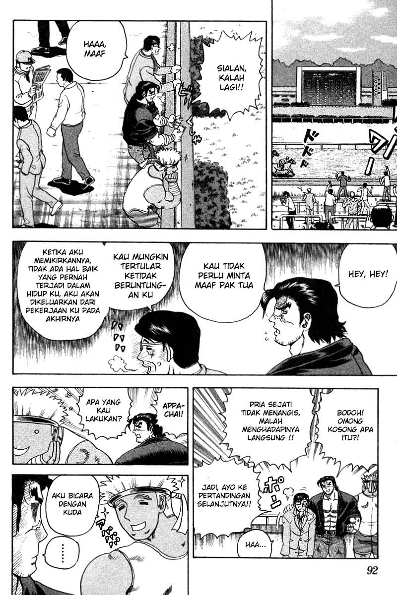 historys-strongest-disciple-kenichi - Chapter: 31A