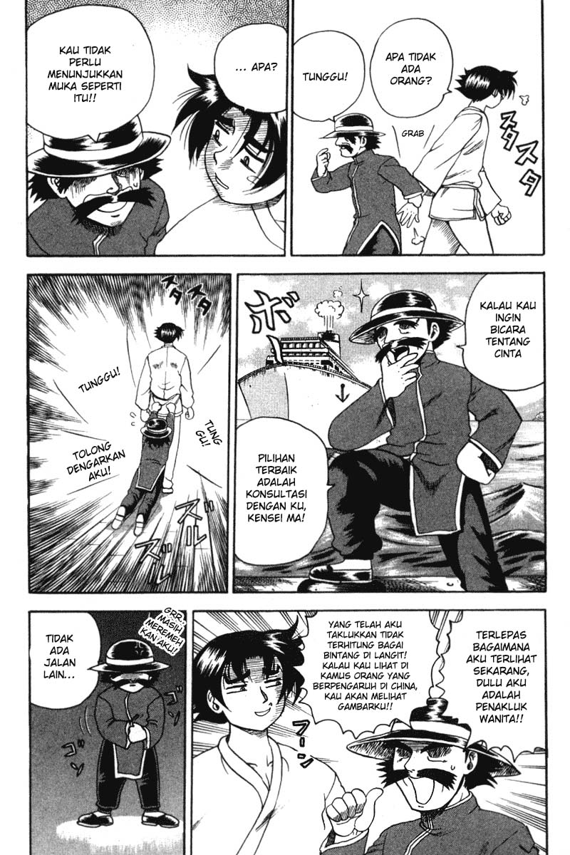 historys-strongest-disciple-kenichi - Chapter: 32B